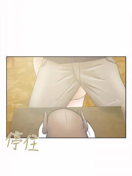 好朋友的女朋友1-57話[完結]_26_0653