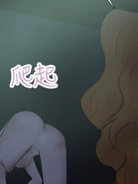 好朋友的女朋友1-57話[完結]_28_0710