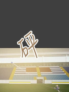 好朋友的女朋友1-57話[完結]_27_0680