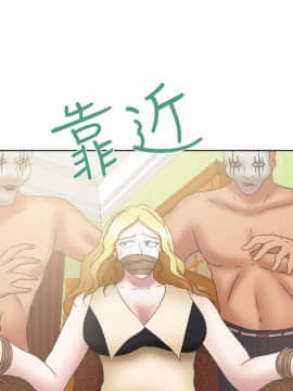 好朋友的女朋友1-57話[完結]_25_0622