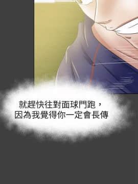 好朋友的女朋友1-57話[完結]_27_0679