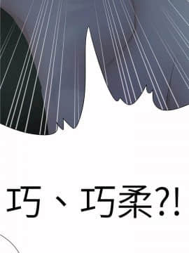 好朋友的女朋友1-57話[完結]_28_0707