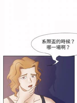 好朋友的女朋友1-57話[完結]_27_0677