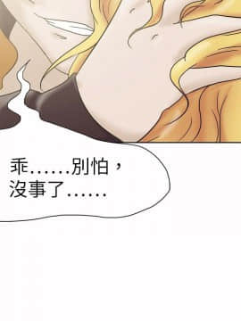 好朋友的女朋友1-57話[完結]_26_0649