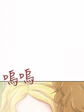 好朋友的女朋友1-57話[完結]_26_0648