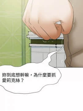 好朋友的女朋友1-57話[完結]_25_0617