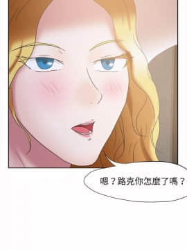好朋友的女朋友1-57話[完結]_23_0585
