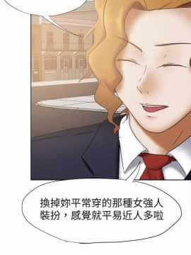 好朋友的女朋友1-57話[完結]_23_0582