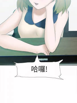 好朋友的女朋友1-57話[完結]_24_0613