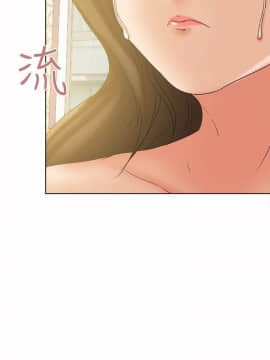 好朋友的女朋友1-57話[完結]_21_0519