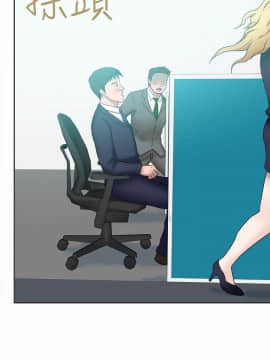 好朋友的女朋友1-57話[完結]_22_0551