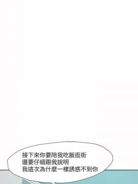 好朋友的女朋友1-57話[完結]_22_0549