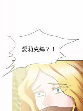好朋友的女朋友1-57話[完結]_24_0608