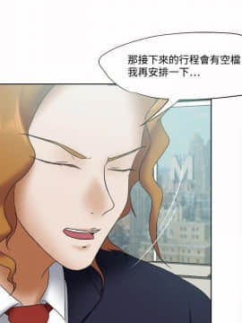 好朋友的女朋友1-57話[完結]_22_0548