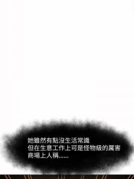 好朋友的女朋友1-57話[完結]_22_0547