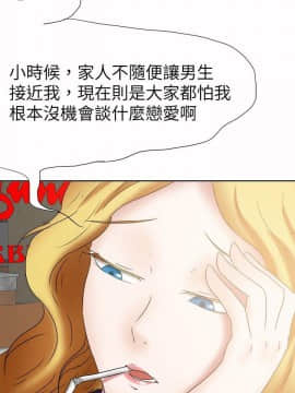 好朋友的女朋友1-57話[完結]_23_0576