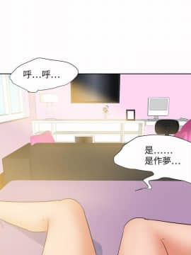 好朋友的女朋友1-57話[完結]_21_0514