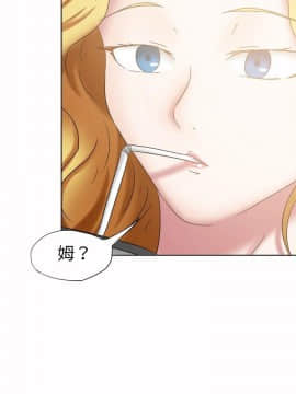 好朋友的女朋友1-57話[完結]_23_0575