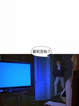 好朋友的女朋友1-57話[完結]_24_0606
