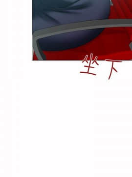 好朋友的女朋友1-57話[完結]_22_0546