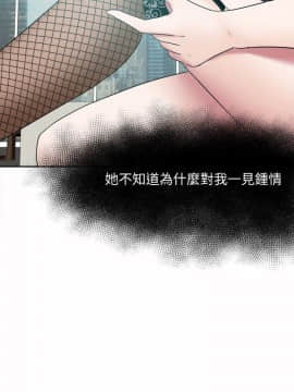 好朋友的女朋友1-57話[完結]_22_0544