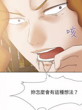 好朋友的女朋友1-57話[完結]_23_0572
