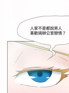 好朋友的女朋友1-57話[完結]_22_0542