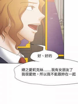 好朋友的女朋友1-57話[完結]_23_0569