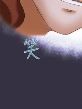 好朋友的女朋友1-57話[完結]_21_0506