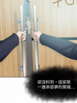 好朋友的女朋友1-57話[完結]_22_0537
