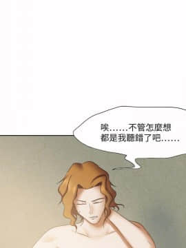 好朋友的女朋友1-57話[完結]_24_0596