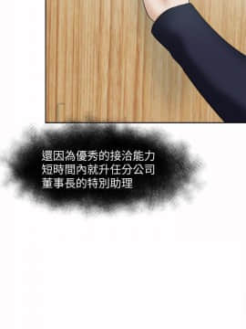 好朋友的女朋友1-57話[完結]_22_0536