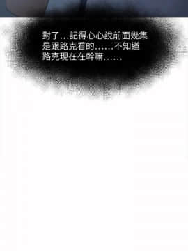 好朋友的女朋友1-57話[完結]_23_0563