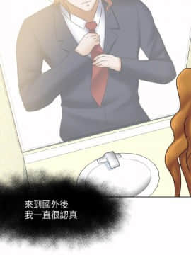 好朋友的女朋友1-57話[完結]_22_0533