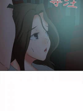 好朋友的女朋友1-57話[完結]_23_0561