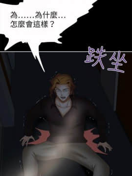 好朋友的女朋友1-57話[完結]_24_0592