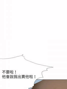 好朋友的女朋友1-57話[完結]_21_0498