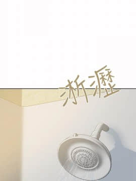 好朋友的女朋友1-57話[完結]_22_0530