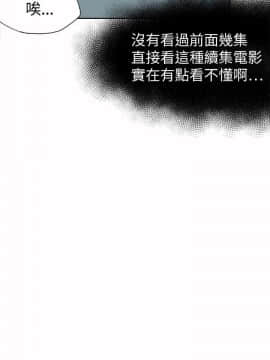 好朋友的女朋友1-57話[完結]_23_0557