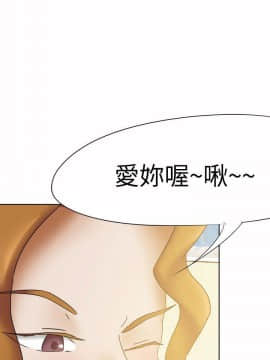 好朋友的女朋友1-57話[完結]_22_0529