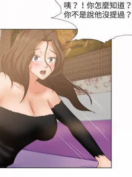 好朋友的女朋友1-57話[完結]_21_0496