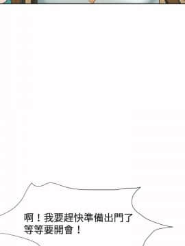好朋友的女朋友1-57話[完結]_22_0528