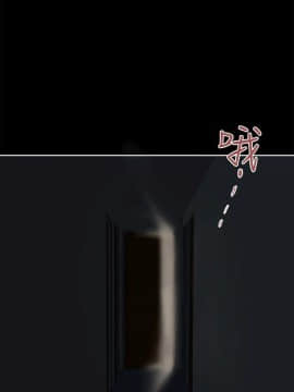 好朋友的女朋友1-57話[完結]_24_0587