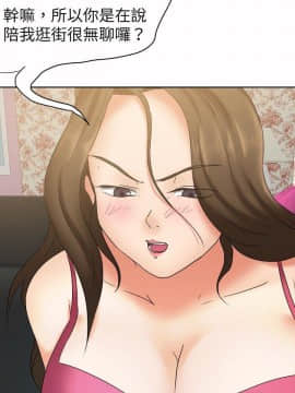 好朋友的女朋友1-57話[完結]_22_0527