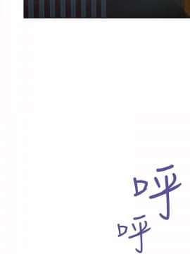 好朋友的女朋友1-57話[完結]_23_0553