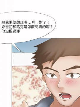 好朋友的女朋友1-57話[完結]_21_0492