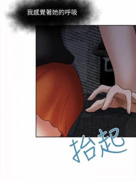 好朋友的女朋友1-57話[完結]_19_0456