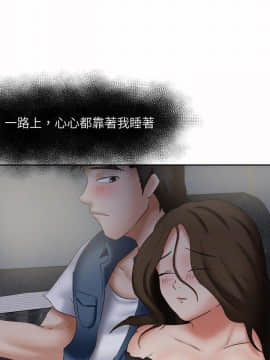 好朋友的女朋友1-57話[完結]_19_0455