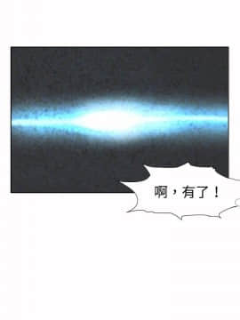 好朋友的女朋友1-57話[完結]_22_0522