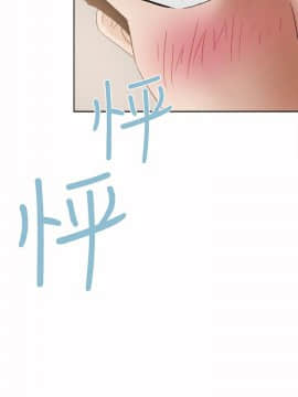 好朋友的女朋友1-57話[完結]_20_0483